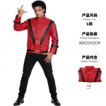 Vaikams jackson striukė cosplay raudonos odos cosplay kostiumas Helovino scenos kostiumas adult xl red