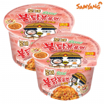 Samyang Ros&eacute; Hot Chicken Skonis Ramen In Cup 105g (2 Parinktys) #2PCS