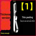 Nerūdijančio plieno daugiafunkcis skustuvas: Idealiai tinka vaisiams, melionams ir bulvėms lupti. 1 Piece