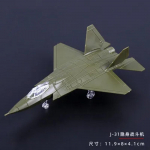 4D 27 stiliai 1:144 Naikintuvas Surinkimo Modelis Plastikinis Klijų Nereikalaujantis Lėktuvas Ginkluotas Sraigtasparnis Žvalgybinis Lėktuvas Bombone&scaron;is Modelis Žaislas