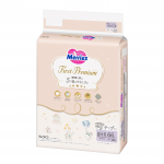 Merries First Premium naujagimio dydis nuo gimimo iki 66 vnt. Lipdukiniai, (5000 g, naujagimis),
