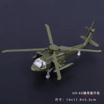 4D 27 stiliai 1:144 Naikintuvas Surinkimo Modelis Plastikinis Klijų Nereikalaujantis Lėktuvas Ginkluotas Sraigtasparnis Žvalgybinis Lėktuvas Bombone&scaron;is Modelis Žaislas