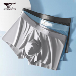 Septwolves Men's Quick-Dry Seamless Boxer Briefs 2XL