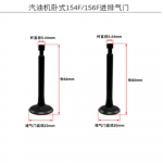 10pcs 152F 154F 168F 170F 177F 188F 190F 192F Intake exhaust valve Gasoline Engine GX160 GX200 GX240 GX270 GX340 GX390 GX420 154F 156F