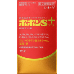 Shionogi Healthcare Popon S Plus 72 Tablets Comprehensive vitamins Vitamins & Health Products Alleviation of the following symptoms caused by peri 1 set