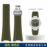 Patek Philippe Nautilus 5711 5726 5712g guminei laikrodžio apyrankei 25-13mm įpjova silikoninė laikrodžio apyrankė Nerūdijančio plieno jungties adapteris 25-13mm gray