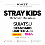 [I&Scaron;ANKSTINIS UŽSAKYMAS] Stray Kids &ndash; SUIATSU Japonija 4-asis mini albumas (Standartinis / ribotas A, B) STANDARD + LIMITED A + B &ndash; NO POB