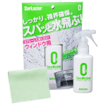 Surluster S-97 Automobilių plovimo priemonės Langų priemonė, Atstumianti, Nulinis langas, 3,4 fl oz (100 ml), 100ml (x 1)