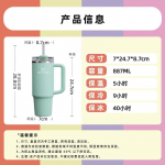STANLEY The Quencher H2.0 FlowState puodelis