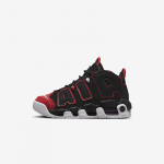 Nike moteri&scaron;ki Air More Uptempo (GS) Krep&scaron;inio bateliai 38.5