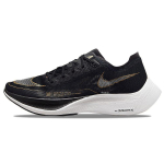 Nike ZoomX Vaporfly Next% 2 'Juoda Metalo Auksinė Moneta' CU4111-001 44 black