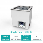 220V laboratorinis skaitmeninis elektrinis &scaron;ildytuvas termostatas vandens vonelės &scaron;ildytuvas 300/600/800W 300W