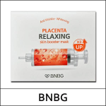 [BNBG] (a) Skin Booster Placentos kaukė (30 ml * 10 vnt) 1 pakuotė / Atpalaiduojantis / Nauja 2024 m. / (aL)
