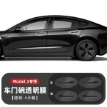 Tesla Model 3 Model Y 2017-2025 Durų rankenų apsauga nuo įbrėžimų - Inversinė durų rankenos dažų apsauginė TPU plėvelė Automobilio drabužiai