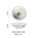 Japoni&scaron;kas ir korėjieti&scaron;kas keraminis dubuo Netaisyklingas vaisių salotų dubuo Namų didelės formos ramen dubuo patiekimui Sa&scaron;imi stalo indai 22X6.5CM