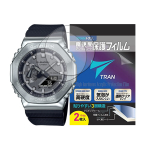 TRAN(R) TRAN Laikrodžio G-Shock GM-2100 GM-2140 GM-2110 GM-B2100 Suderinamas LCD