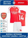 Futbolo mar&scaron;kinėliai Gyokeres Arsenal #14 24