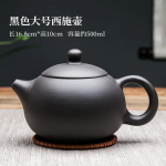 Yixing 500 ml talpos Yixing apdirbto molio arbatinukas Xishi arbatinukas Kinų tradicinis arbatos indų rinkinys Oolong Pu'er arbatos rinkinys Filtravimo virdulys Pure black -500ml