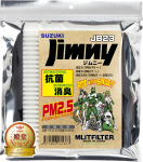 MLITFILTER D-100_JIMNY Suzuki Jimny (JB23/43) Oro kondicionieriaus filtras Length 21cm x Width balta