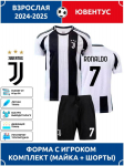 Ronaldo Juventus futbolo mar&scaron;kinėliai #7 Čempionų lygos leidimas Futbolo mar&scaron;kinėliai Treniruočių kostiumų rinkinys 26