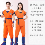 Helovino kostiumas animacinis Dragon Ball Goku Vėžlio Nemirtingasis Bick, cosplay sceninis kostiumas XL