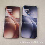 Suderinama su OPPO Find X9 ir Find X9 Pro telefono modeliais. FIND X9 Color Screen Frosty White