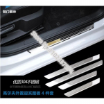 4pcs/lot ultra-thin Stainless Steel Door Sill pedal Scuff Plate for 2008-2017 Volkswagen Golf Golf 6 MK6 Golf 7
