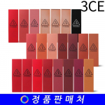 Style Nanda 3CE Mood Recipe Matte Lipstick 3.5g, 222 STEP AND GO, 1 piece