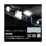 OPPLIGHT 86 LED kambario lempa, Suderinama su BRZ, Suderinama su Toyota 86 ZN6 / Toyota 86 ZN6 / balta