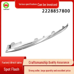 Buferio apdailos detalė Mercedes-Benz W222 2228857800 Size code: 2228857800