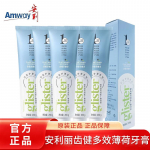 Amway Glister daugiafunkcė fluoridinė mėtų skonio dantų pasta