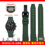 Auk&scaron;tos kokybės fluoro gumos dirželis IWC Pilot Mark 18 Spitfire Fighter Portugal laikrodžiui mink&scaron;ta FKM guma 20mm 21mm vyri&scaron;ka apyrankė 20mm width black