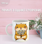 Puodelis Kapibara su spauda keraminis puodelis capybara 330 ml 9.5 balta