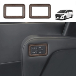 YOFAMO Alphard 40 serijos Vellfire 40 serijos 2 eilės sėdynės jungiklio apdaila, Sėdynės jungiklis ruda
