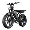 20 colių elektrinis kalnų dviratis 250W riebios padangos E-dviratis suaugusiems visureigis purvo E-dviratis su pedalų pagalba 48V ES sandėlis Elektrinis dviratis 200 - 250W
