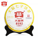 TAETEA Arbata 2018 Shu Puer Arbata Dayi 8592 Partija 1801 Puerh 357g