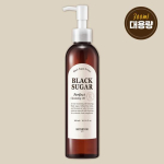 Skinfood Juodojo cukraus tobulas valomasis aliejus, didelės talpos (300 ml) white