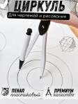 Metalinis skriestuvas Specialus matematikos ra&scaron;tinės reikmenų rinkinys pradinių ir jaunesniųjų vidurinių mokyklų mokiniams egzaminams, geometrijos mokymui, pie&scaron;imui, ra&scaron;tinės reikmenys One Size