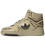 Adidas Originals Drop Step XL Auk&scaron;takulniai Retro Krep&scaron;inio Batai Unisex Sportbačiai Žemės Geltonos spalvos GY6540 36