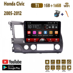 10 colių Android automobilinis radijas Carplay, skirtas Honda Civic 2005-2012 automobilių multimedijos vaizdo grotuvas GPS navigacija WIFI 2+32GB