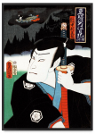 Plakat samuraj ronin japońska dekoracja w czarnej ramie 21x30 cm