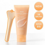 Abib Glutathione Collagen Wrapping Mask Film 100ml (with Spatula)