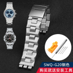 17mm 19mm 21mm Skirta Swatch YCS Yas YGS IRONY Keraminei Metalinei Vyri&scaron;kai Moteri&scaron;kai Laikrodžio Grandinėlės Juostai Kietas Nerūdijančio Plieno Laikrodžio Juostos Priedai 19mm gray