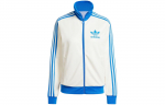 Adidas Originals BECKENBAUER Striukės & Paltai Moteri&scaron;ki Balti IR6092 S