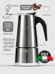 Xiaomi Geyser kavos aparatas 'Namams, &scaron;eimai'. Maisto ruo&scaron;imas visiems', 6 puodeliams. (300 ml) sidabras