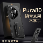 Prabangus dėklas Huawei Pura 80 Pro Plus Ultra Plonas Odinis Metalinis Laikiklis Objektyvo Apsauga Pilna Apsauga Juosta Rankenos Dangtelis PC&Huawei Pura 80 Ultra gray