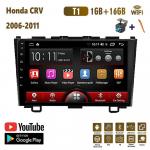 9 colių Android Carplay, skirtas Honda CRV 2006-2011 automobiliniam radijo multimedijos vaizdo grotuvui GPS navigacija WIFI 2+32GB
