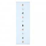 Kontex Imabari Veido Rankų &Scaron;luostė Hagoromo Light 33 x 95cm Rank&scaron;luostis, Rank&scaron;luostis, Rank&scaron;luostis, Kalendorius, Marlė, Sheba, Mėlyna, Apytiksl.