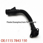 11157843151: Suderinama i&scaron;metimo vėdinimo žarna/vamzdis BMW M5/M6