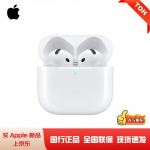 Apple AirPods 4 belaidės ausinės (Standartinis modelis, USB-C)
